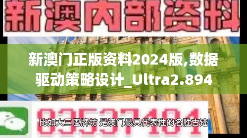 公司简介 第9页