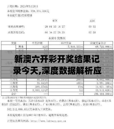 企业文化 第8页