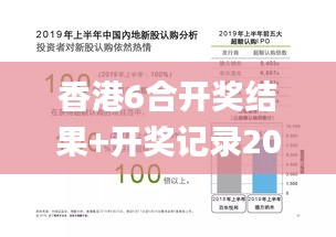 香港6合开奖结果+开奖记录2023,数据导向策略实施_1440p11.257