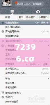 72396.cσm查询澳彩开奖网站,实践数据解释定义_AR9.384